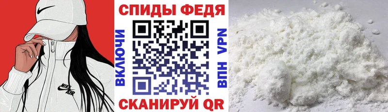 АМФ Розовый  купить закладку  Истра 