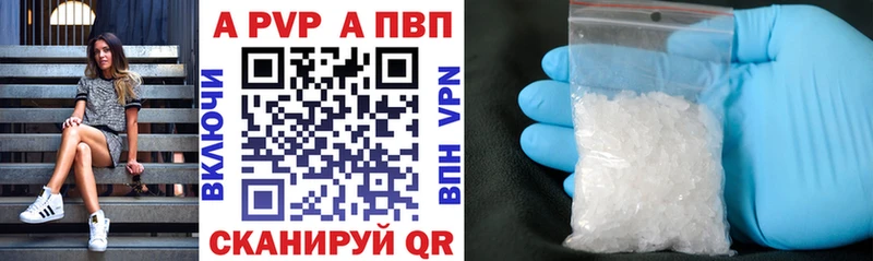 магазин    Истра  Alpha PVP Соль 
