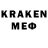 ГЕРОИН герыч Emre Kabak