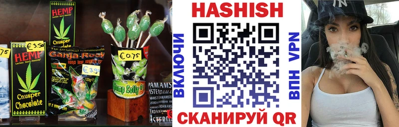 сколько стоит  Истра  Еда ТГК марихуана 
