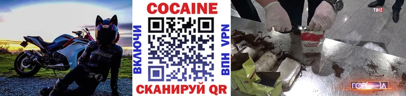 shop состав Истра COCAIN 98%