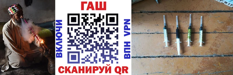 ГАШИШ Premium Истра
