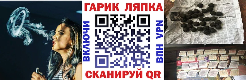 ГАШИШ Ice-O-Lator  Истра 