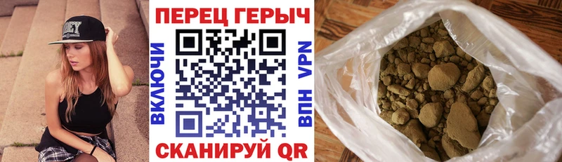 Героин Heroin  Истра 