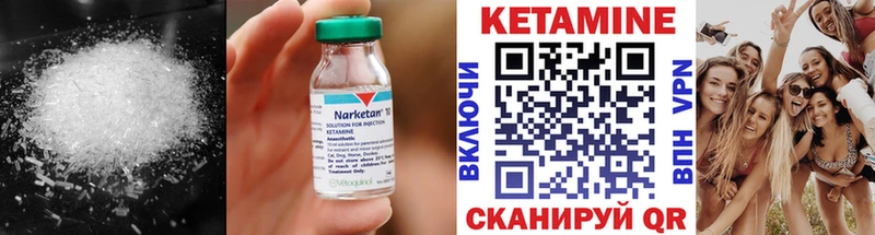 даркнет телеграм  Истра  Кетамин VHQ  гидра ONION 