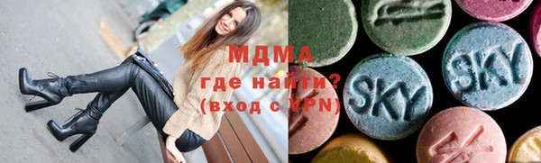 прущие крисы Волоколамск
