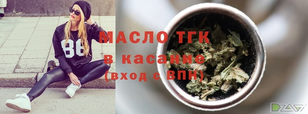 бутират Верхний Тагил