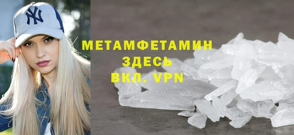 бутират Верхний Тагил