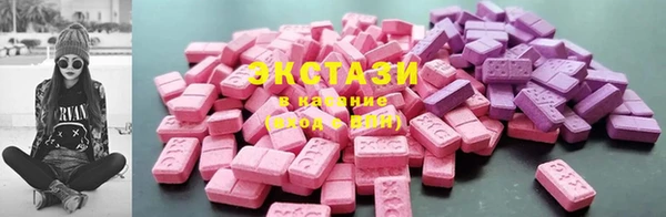первитин Ладушкин