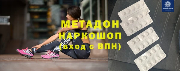 тгк Верхнеуральск