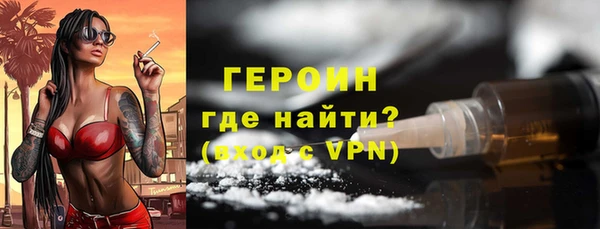 хмурый Верея