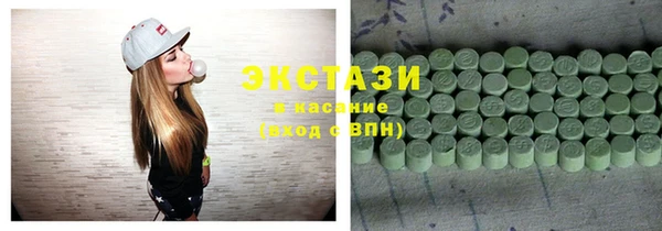 тгк Верхнеуральск