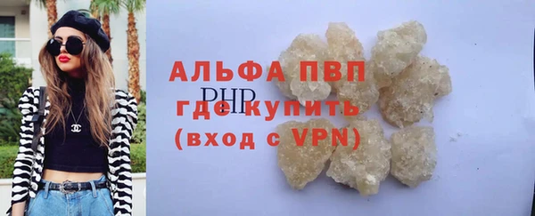 ГАЛЛЮЦИНОГЕННЫЕ ГРИБЫ Кодинск