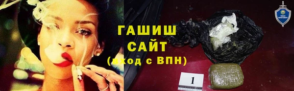 гидра Бронницы