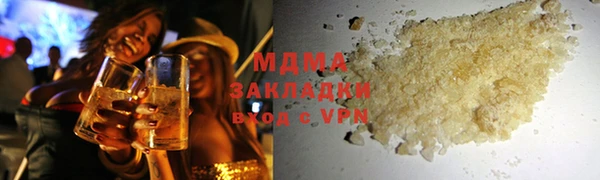 тгк Верхнеуральск