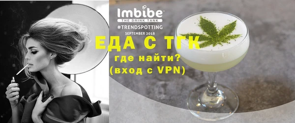 тгк Верхнеуральск