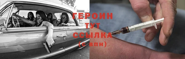 тгк Верхнеуральск