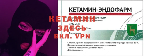 spice Володарск
