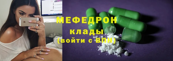 бутират Верхний Тагил