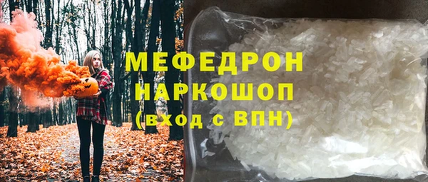 бутират Верхний Тагил