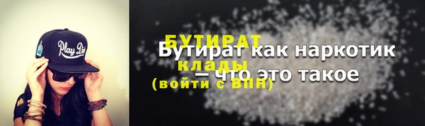 тгк Верхнеуральск