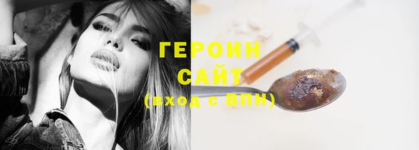 бутират Верхний Тагил