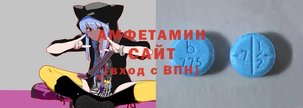 бутират Верхний Тагил