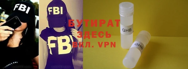 гидра Бронницы