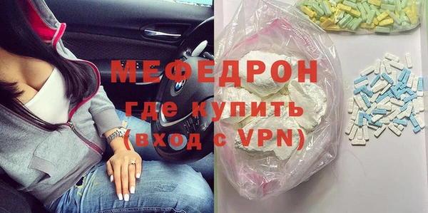 тгк Верхнеуральск