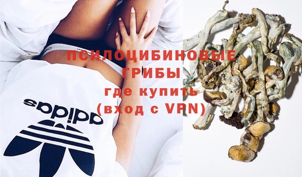прущие крисы Волоколамск