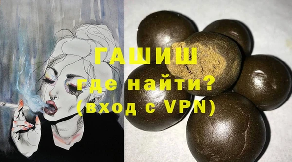 прущая мука Волосово