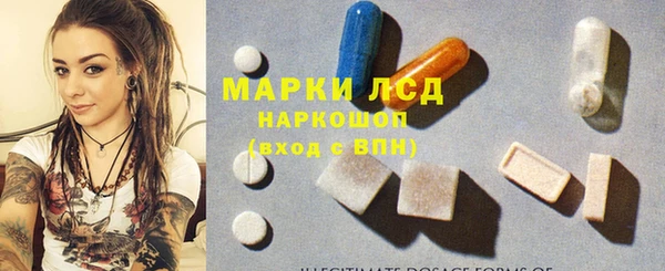 spice Володарск