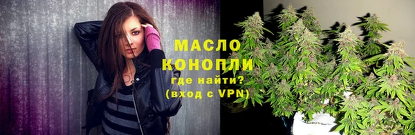 бутират Верхний Тагил