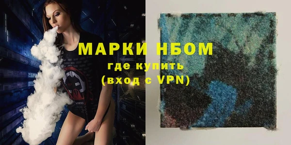 бутират Верхний Тагил