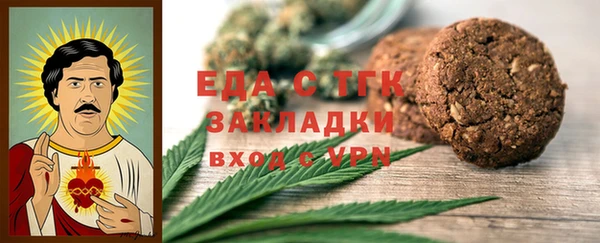 spice Володарск