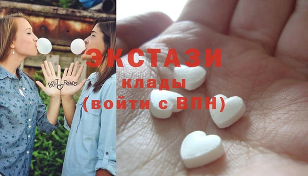 марки lsd Лабытнанги
