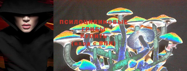 прущие крисы Волоколамск