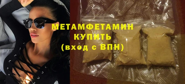 spice Володарск