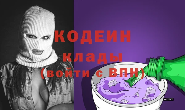 бутират Верхний Тагил
