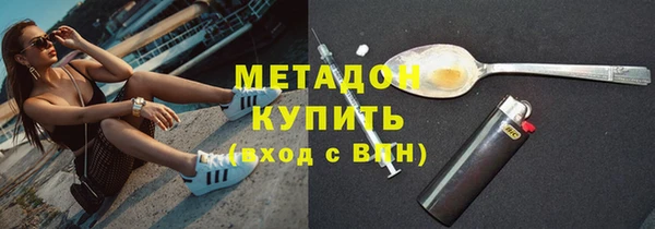 дистиллят марихуана Бугульма