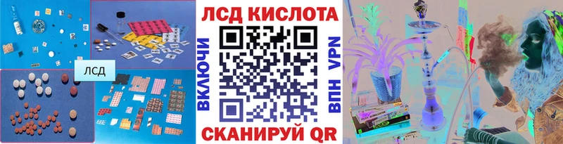 LSD-25 экстази кислота  Истра 
