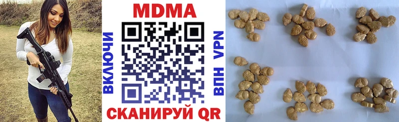 MDMA Molly  blacksprut ТОР  Истра 
