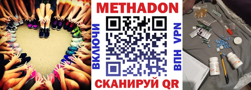 сколько стоит  Истра  ссылка на мегу зеркало  Метадон мёд 