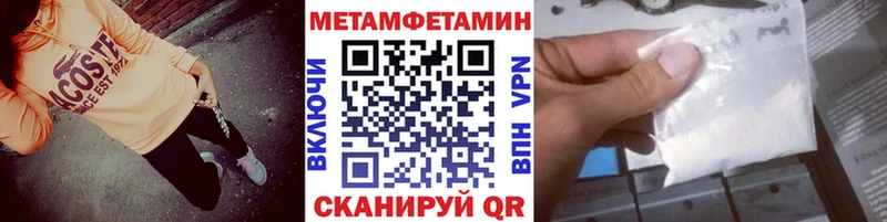 даркнет Telegram  KRAKEN ссылка  Истра  купить  сайты  Метамфетамин мет 