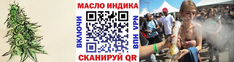 где купить наркоту  Истра  Дистиллят ТГК концентрат 